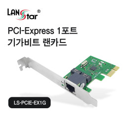 [LANstar] PCIE 기가 랜카드, RTL8111F [30531]
