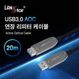[LANstar] USB3.0 AOC 연장 리피터 케이블 20m [30504]