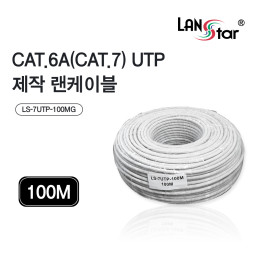 [LANstar] Cat.7 UTP 케이블, 100M [30375]