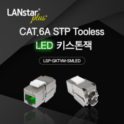 CAT.6A STP LED 키스톤잭