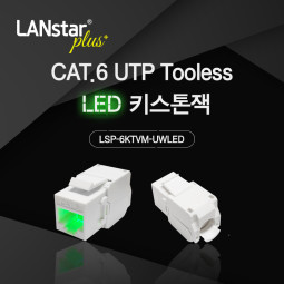 CAT.6 UTP LED 키스톤잭