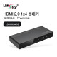 [LANstar] HDMI 1:4 분배기, 4K 60Hz, 다운스케일 지원 [30533]