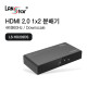 [LANstar] HDMI 1:2 분배기, 4K 60Hz, 다운스케일 지원 [30532]