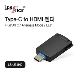 [LANstar] USB Type C to HDMI 젠더 [30621]