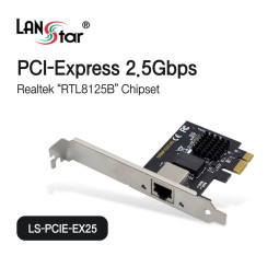 [LANstar] PCIe 랜카드 2.5Gbps , RTL8125B 칩셋 [30627]
