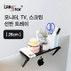 [LANstar] TV 모니터 스크린 선반 트레이 26cm [30535]