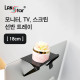[LANstar] TV 모니터 스크린 선반 트레이 18cm [30534]