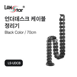 [LANstar] 언더 데스크 케이블 정리기 블랙 [30603]