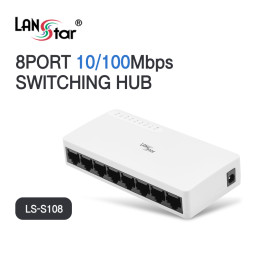 [LANstar] 8포트 스위칭허브 100Mbps [30675]