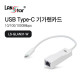 [LANstar] USB3.1 Type C 기가 랜카드 [30683]