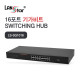 [LANstar] 16포트 기가비트 스위칭허브 [30704]