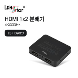 [LANstar] HDMI 1:2 분배기, 4K 30hz [30713]