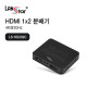 [LANstar] HDMI 1:2 분배기, 4K 30hz [30713]