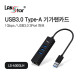 [LANstar] USB 3.0 Type A 기가랜카드 허브 [30680]