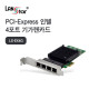 [LANstar] 인텔 4port PCIe 기가 랜 카드, Intel JL82571GB [30714]