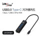 [LANstar] USB 3.0 Type C 기가랜카드 허브 [30681]