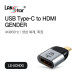 Type C to HDMI 2.0 젠더, 4K 60hz
