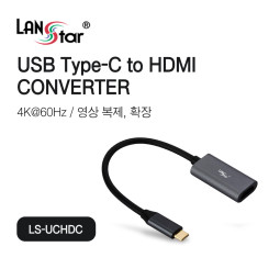 Type C to HDMI 2.0 컨버터, 4K 60hz