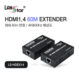 HDMI 익스텐더 60m 거리연장기