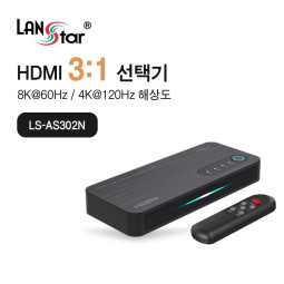HDMI 2.1버전 3:1 선택기