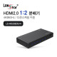 [LANstar] 1:2 HDMI 2.0 분배기, 다운스케일 기능 [30736]