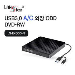 USB 3.0 A/C타입 외장 ODD DVD-RW