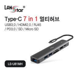 Type C 7in1 멀티허브, HDMI2.0 / PD100W / Giga LAN / SD,TF / USB3.0