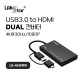 USB3.0 A/C 듀얼 HDMI 영상 컨버터