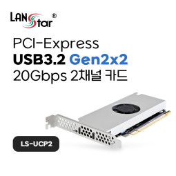 PCIe USB3.2 Type-C 20Gbps 2채널 카드