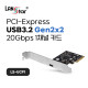 PCIe USB3.2 Type-C 20Gbps 1채널 카드