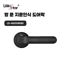 방문 손잡이 지문도어락 블랙색상