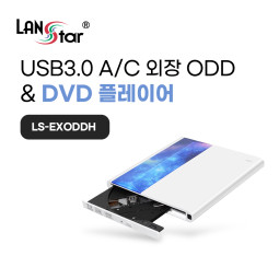 노트북 외장 CD롬 USB / HDMI 플레이어