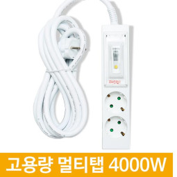 고용량 멀티탭 2구 5m 누전차단