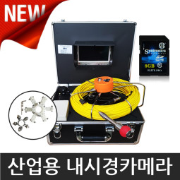 산업용 내시경 카메라 50M