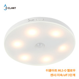 동작 감지 센서등 충전식 원형 6LED 상시버튼 현관 장롱 베란다 창고등 MLS-O-Y
