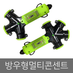 3구 조립형 방우형 콘센트  누전차단기(20A)