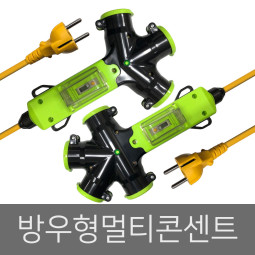 4구 방우형 연장선 10호